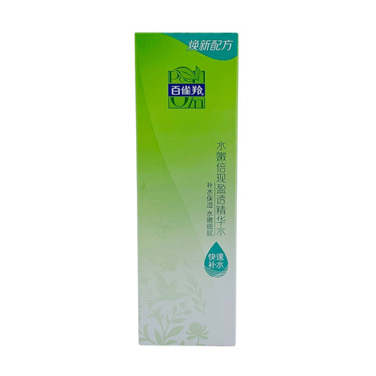 Pechoin Moisturizing Essence Water 100ml