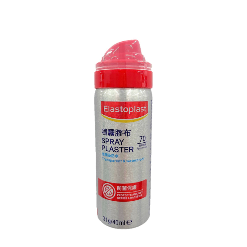 Elastoplast Spray Plaster 40ml