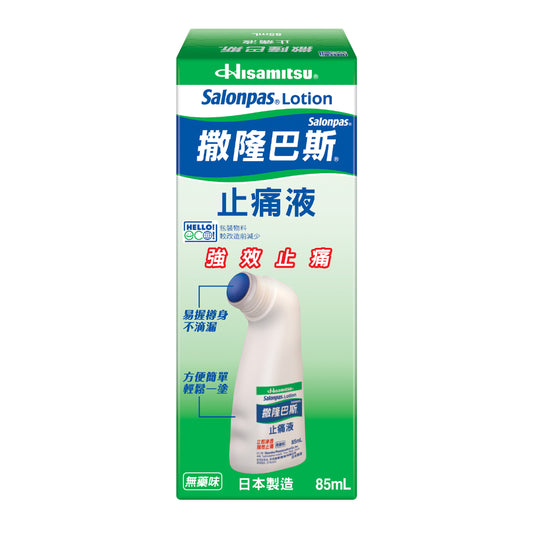 Salonpas Lotion 85ml