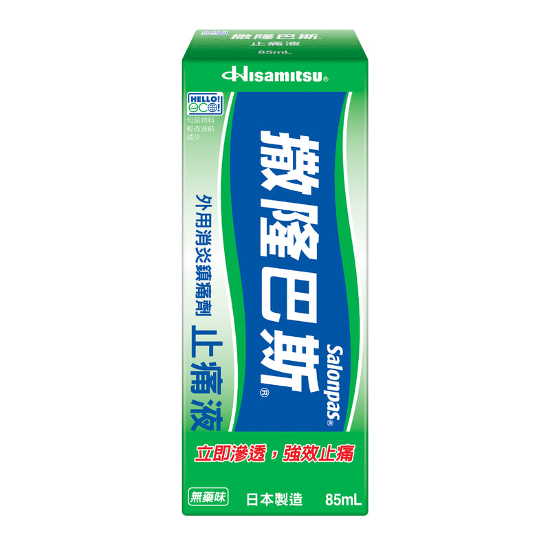 Salonpas Lotion 85ml