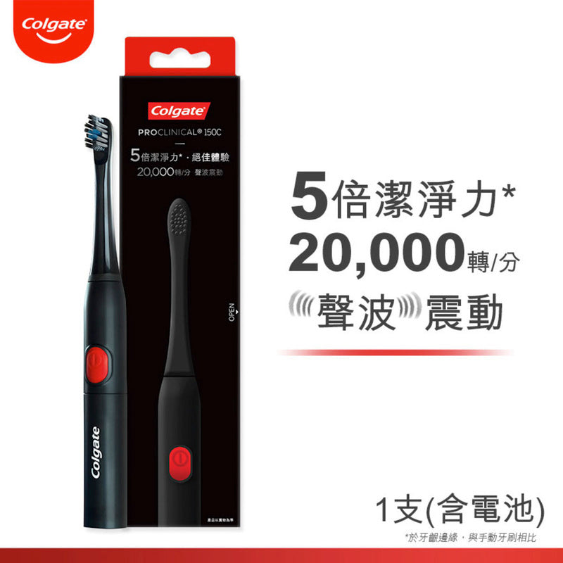Colgate ProClinical Charcoal B150 Electric Toothbrush 1pc
