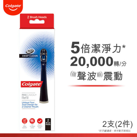 Colgate ProClinical Charcoal Refill 2pcs