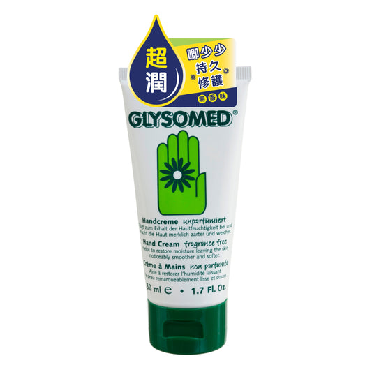 Glysomed Hand Cream Fragrance Free 50ml
