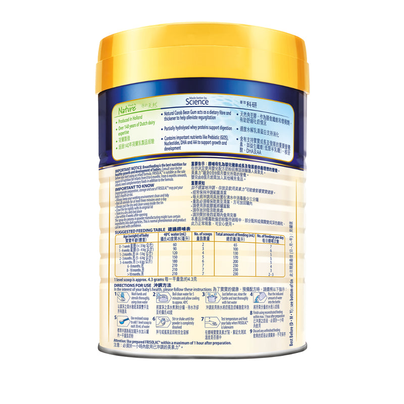 Frisolac Gold Comfort 0-12Months 400g