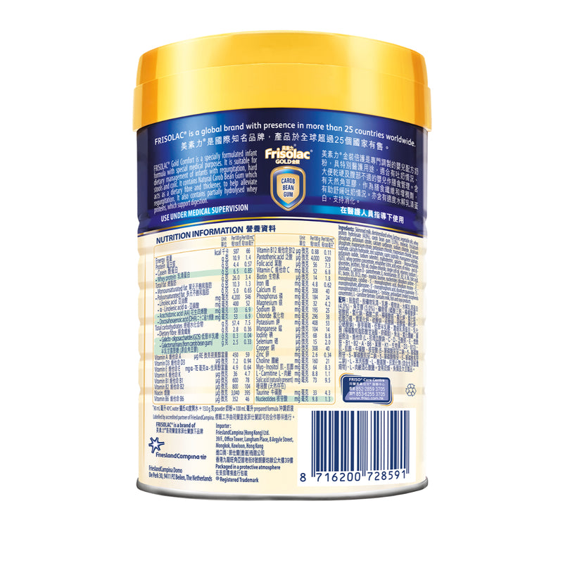 Frisolac Gold Comfort 0-12Months 400g