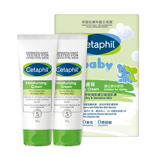 Cetaphil Moist Cream 100g x 2 Bottles