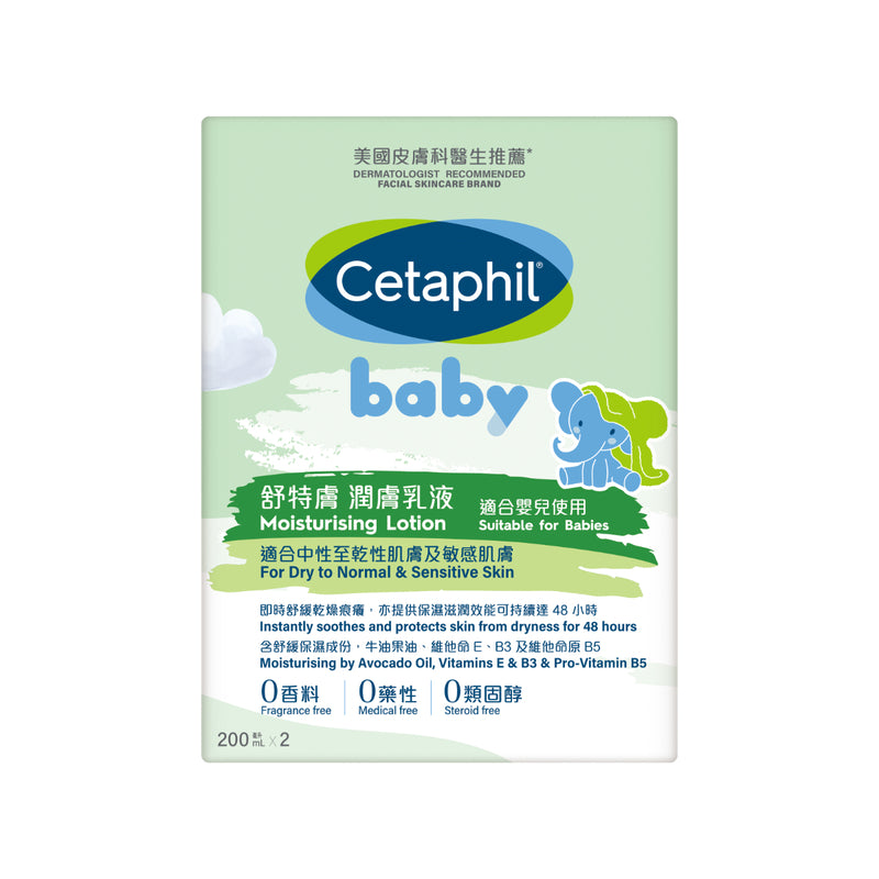 Cetaphil Moist Lotion 200ml x 2 Bottles