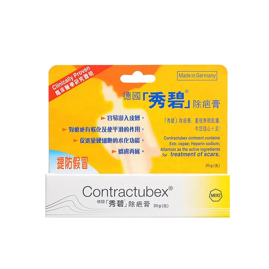 Contractubex Gel 20g