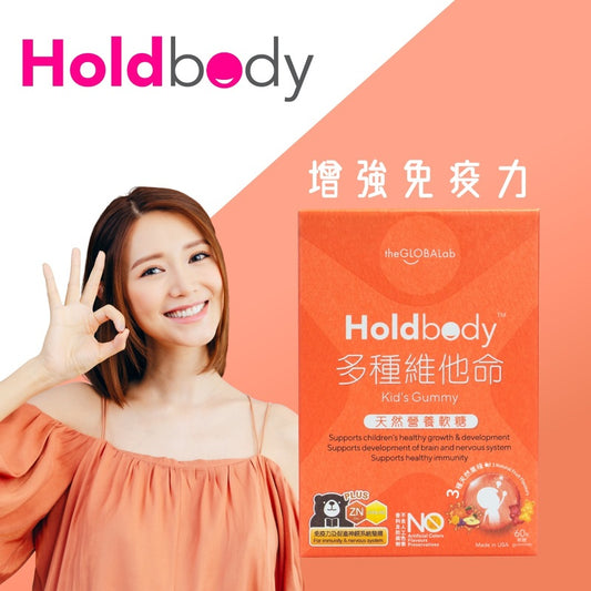 Holdbody Kid's Multi Gummy 60pcs