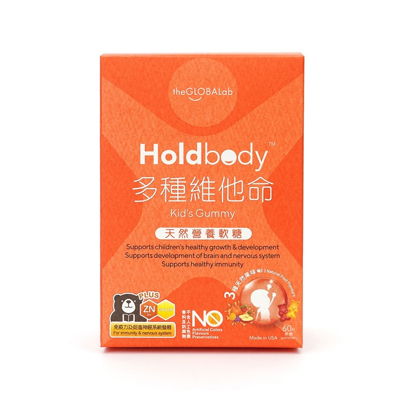 Holdbody Kid's Multi Gummy 60pcs
