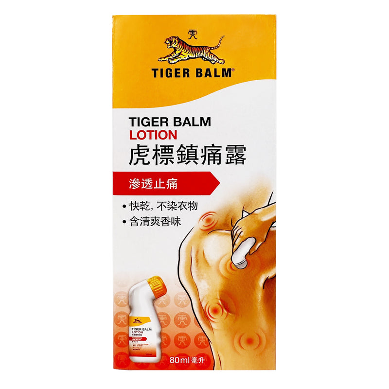 Tiger Balm Lotion 80ml