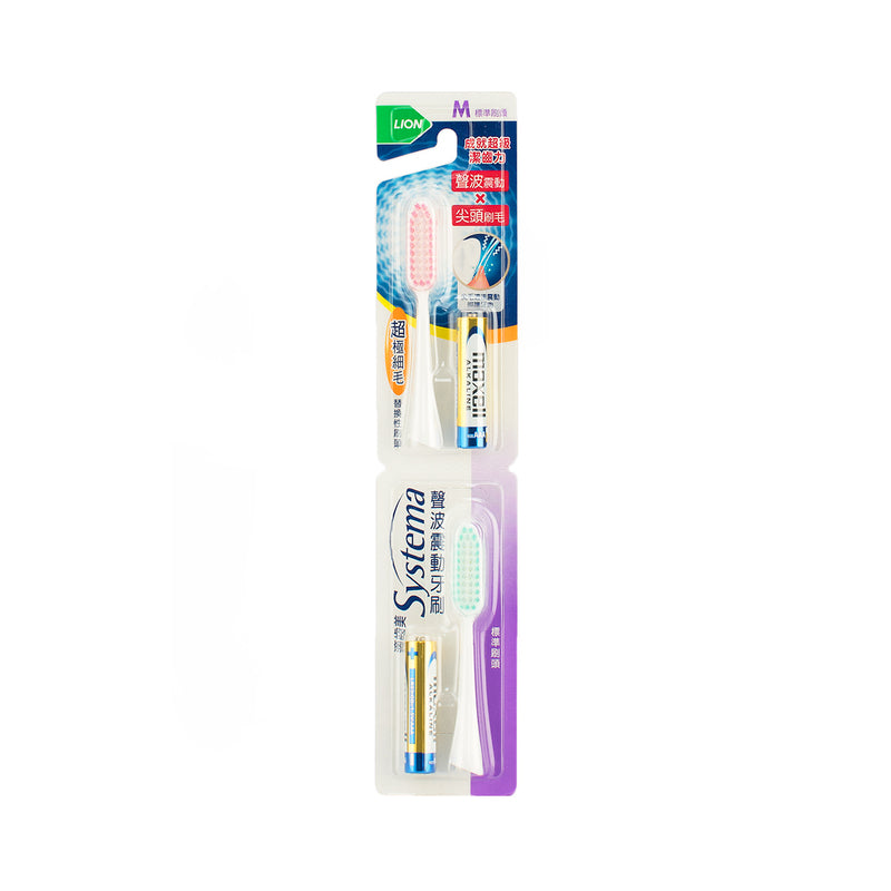Systema Sonic Toothbrush Regular Head Refill With Battery 2pcs