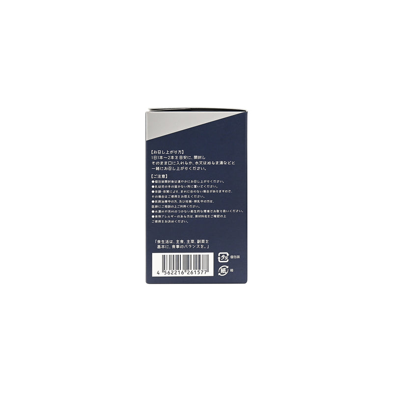 Kaminowa Promirax Probiotics (Yuzu Flavor) 30pcs