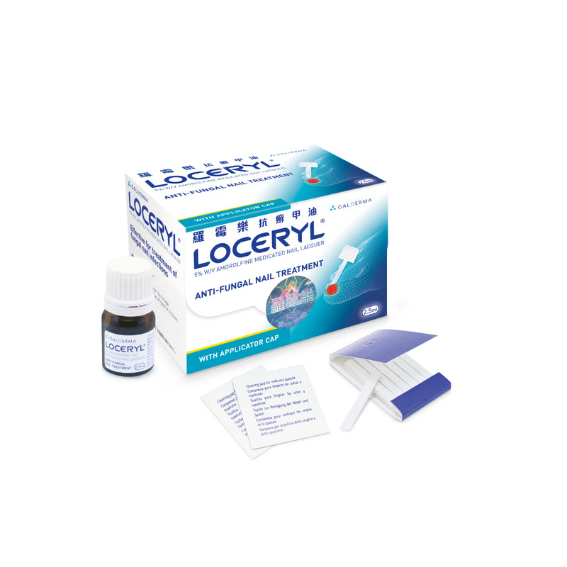 Loceryl Nail Lacquer (For Fungal Nail Infections) 2.5ml