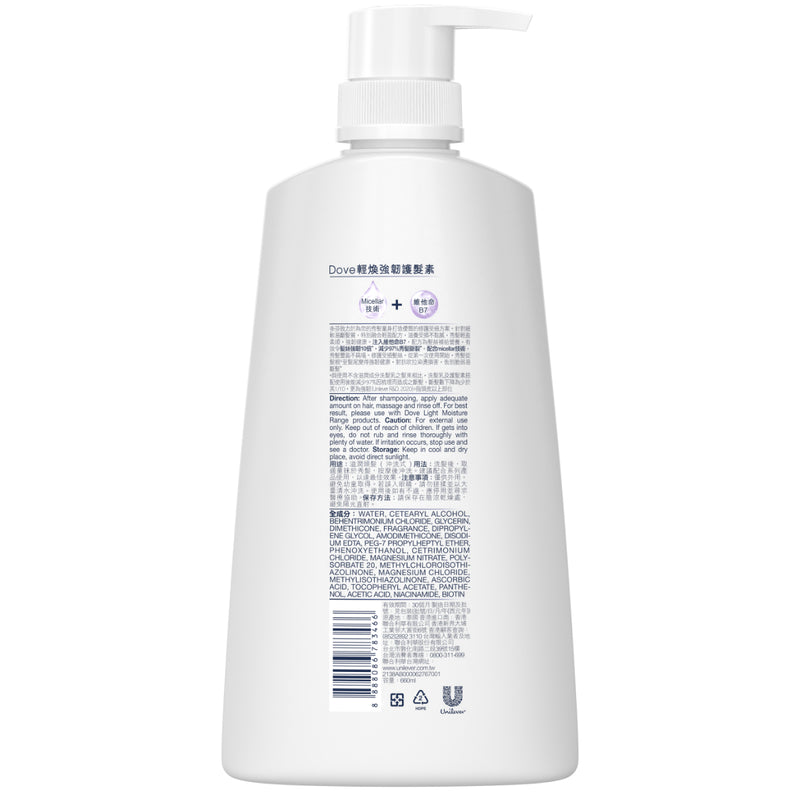 Dove Hair Boost Nourishment Conditioner 660ml