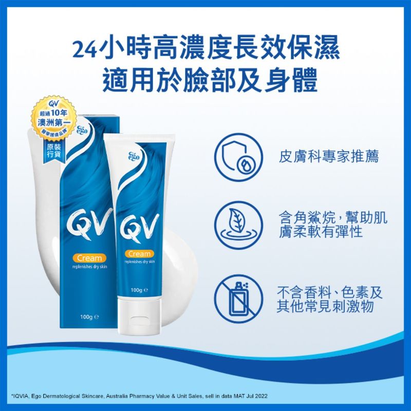 Qv Cream 100g
