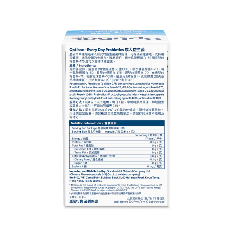 Optibac Every Probiotics 30pcs