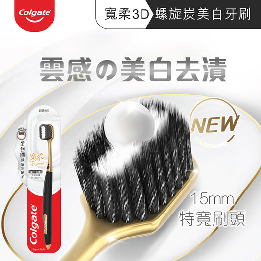 Colgate 3D Spiral Toothbrush 1pc (Random Colour)