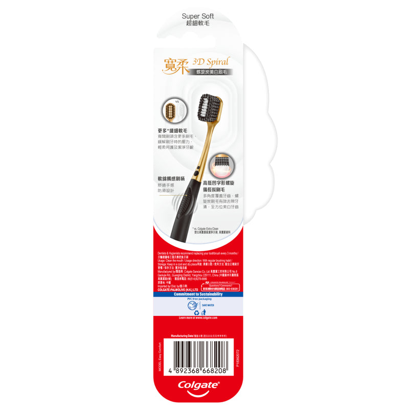 Colgate 3D Spiral Toothbrush 1pc (Random Colour)