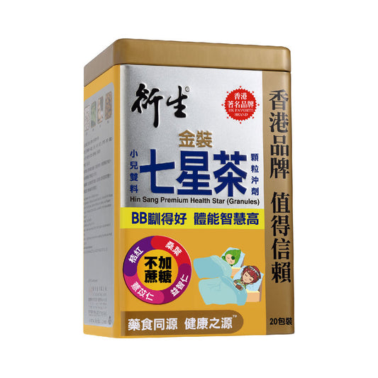 Hin Sang Premium Health Star (Granules) 10g x 20 Packs