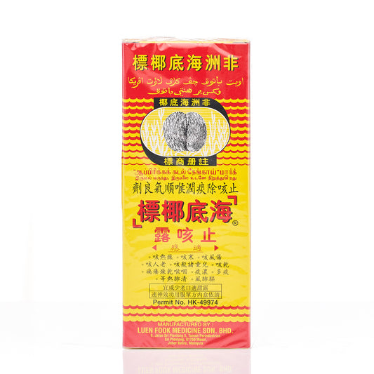 African Sea Coconut Brand Cough Mixture 177ml
