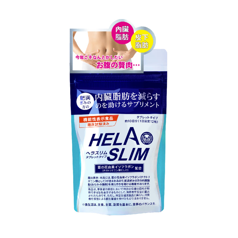 Helaslim Belly Fat Burner 120pcs