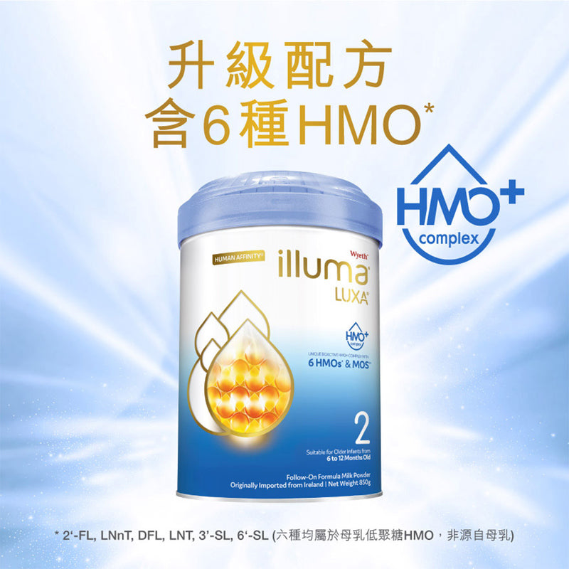 ILLUMA LUXA Stage 2 Follow-On Formula 850g