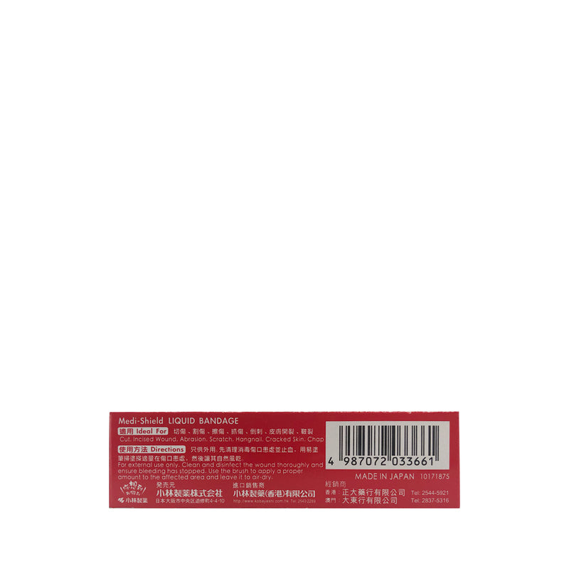 Kobayashi Mediguard Liquid Bandage 10g