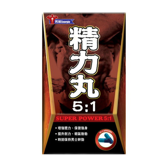 Energie Super Power 5:1 90 Capsules