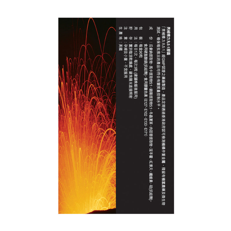 Energie Super Power 5:1 90 Capsules