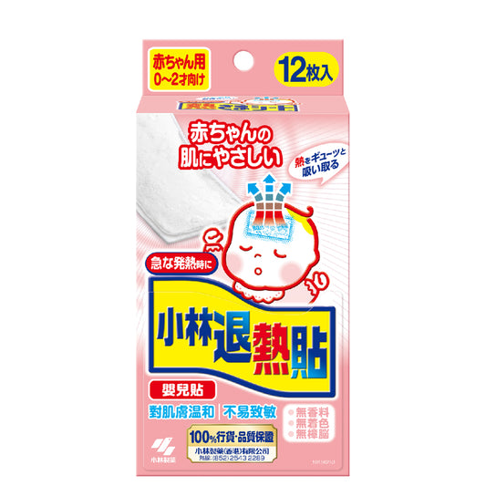 Kobayashi Netsu Cool Gel Sheet Baby 12pcs