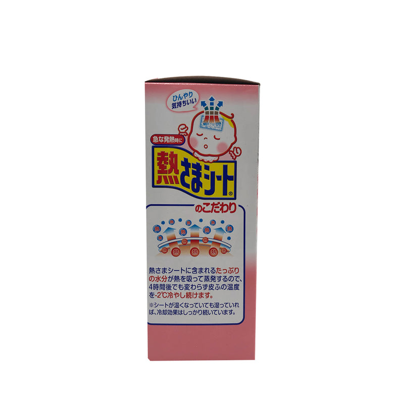 Kobayashi Netsu Cool Gel Sheet Baby 12pcs