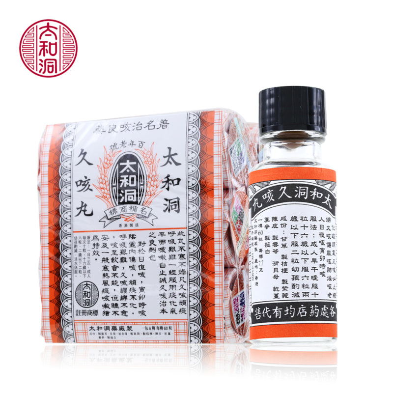 Tai Wo Tung Cough Pills 6pcs