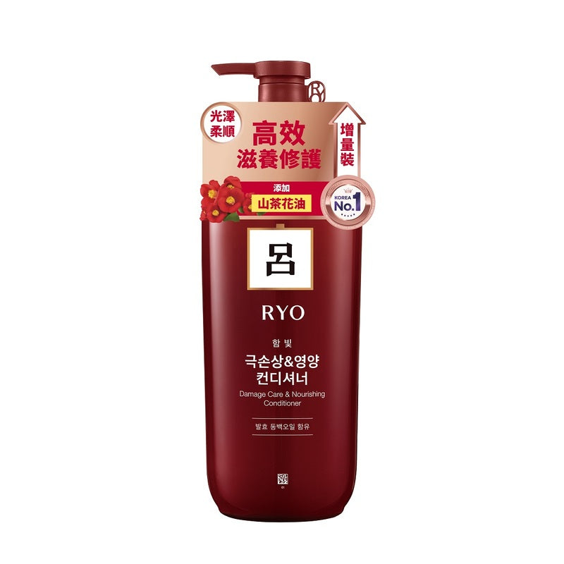Ryo Damage Care Conditioner 550ml