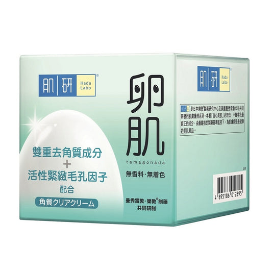 Hada Labo AHA Water Gel 50g