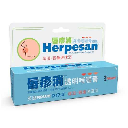 Rowa Herpesan Gel 5g