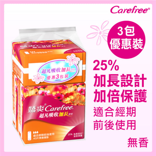 Carefree Long Regular 40pcs x 3