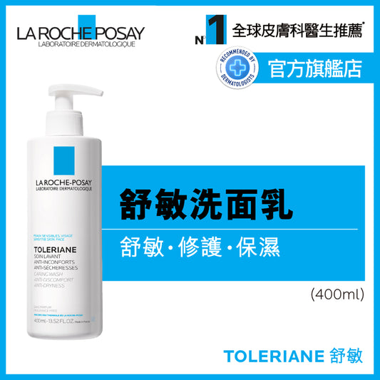 La Roche-Posay Toleriane Caring Wash 400ml