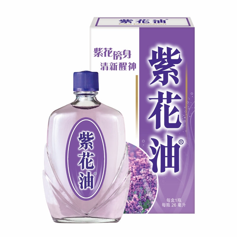 Zihua Embrocation 26ml