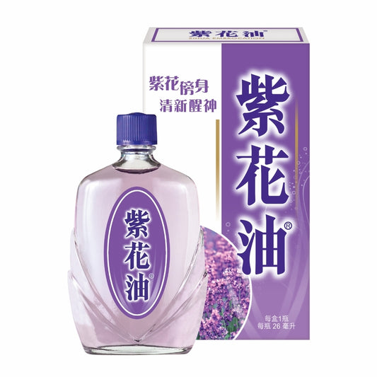 Zihua Embrocation 26ml