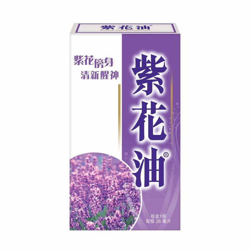 Zihua Embrocation 26ml