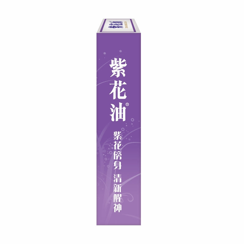 Zihua Embrocation 26ml