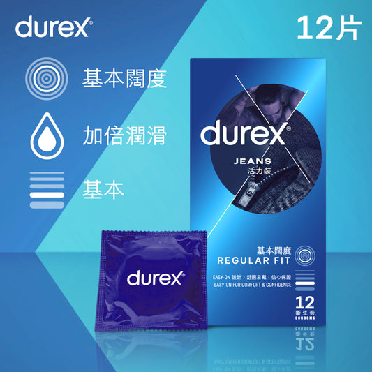 Durex Jeans 12pcs