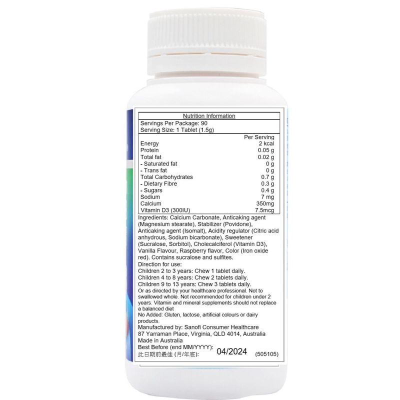 Ostelin Vitamin D & Calcium Kids Chewable 90pcs