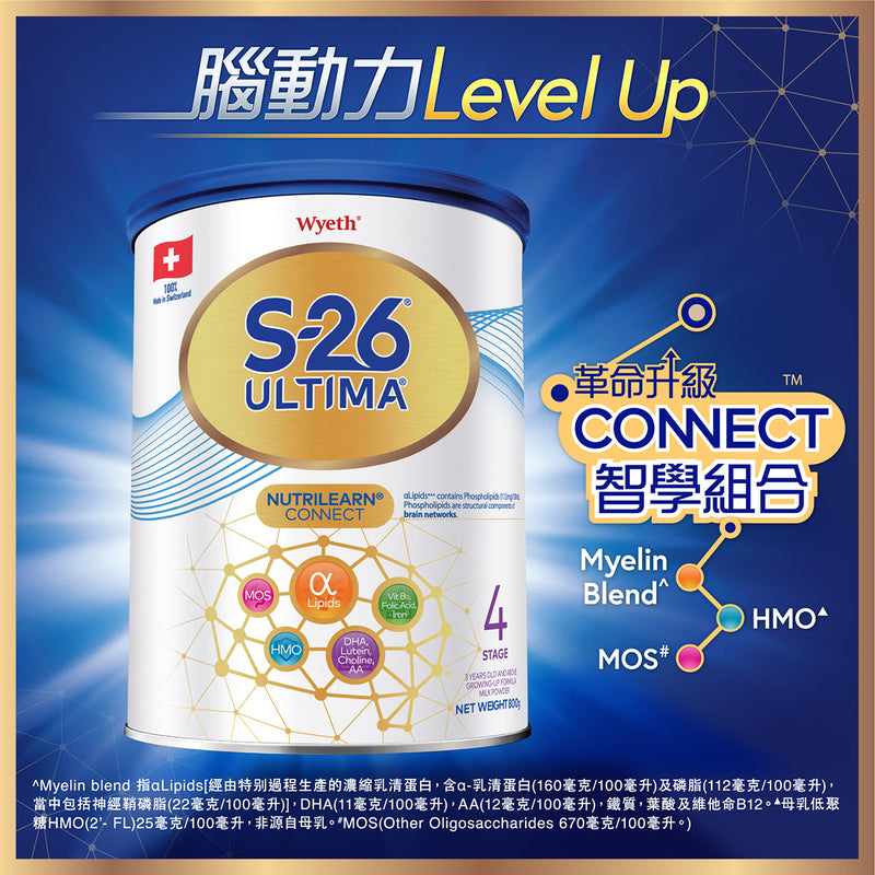 Wyeth S-26 ULTIMA Stage 4 Growing-Up Formula 800g