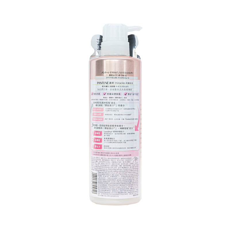 Pantene Miracles Crystal Smooth Shampoo 500mL