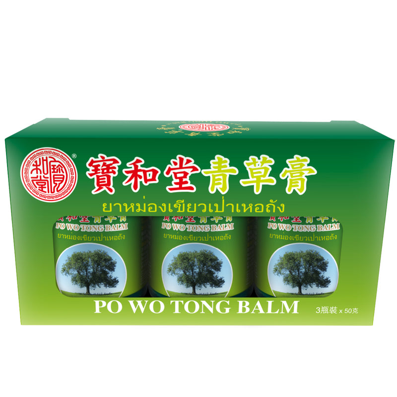 Po Wo Tong Blam (3 pcs)50gx3pcs
