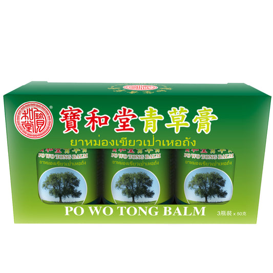 Po Wo Tong Blam (3 pcs)50gx3pcs