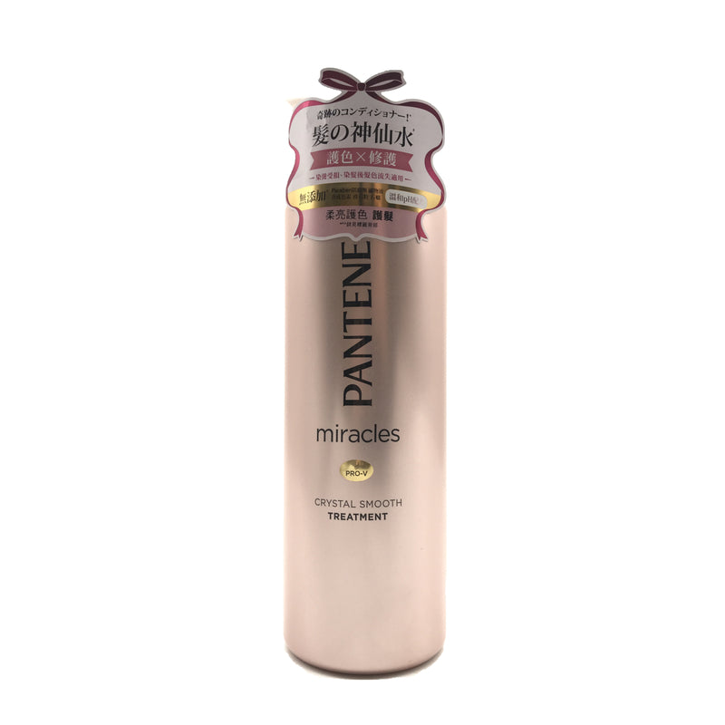 Pantene Miracles Crystal Smooth Treatment 500g