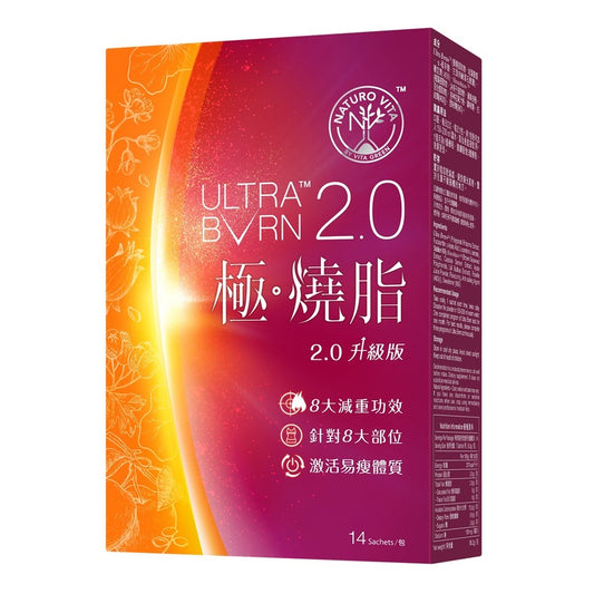 Naturo Vita Ultra Bvrn 2.0 14 Sachets